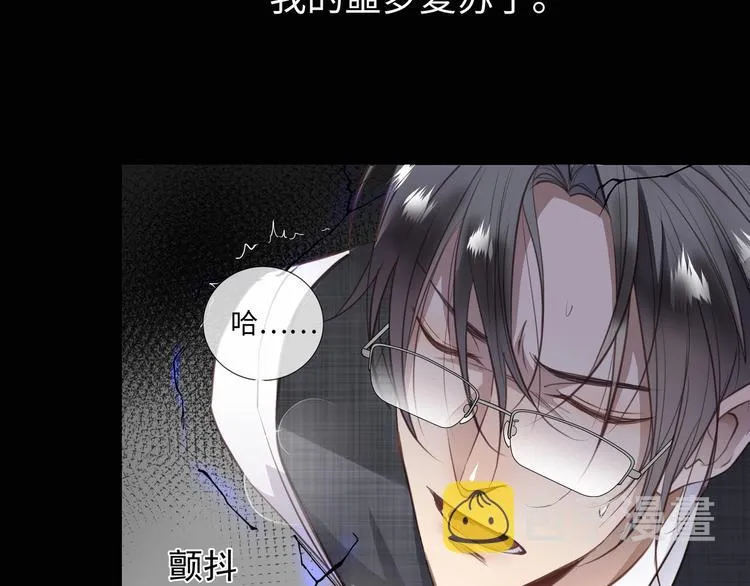 第1话 意外的重逢 第174页