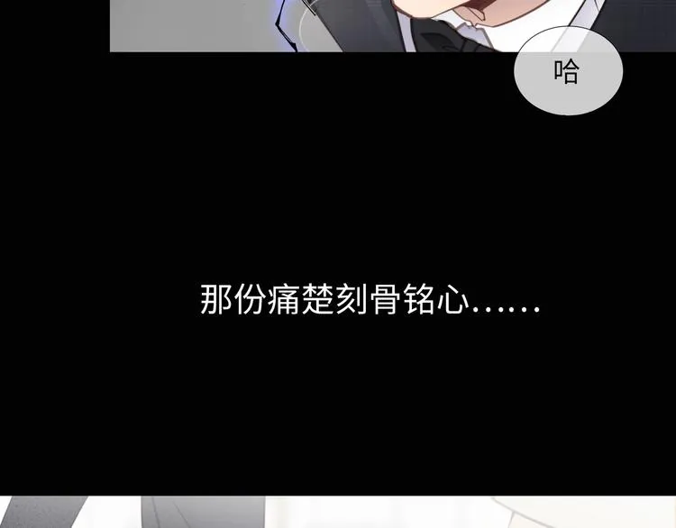 第1话 意外的重逢 第175页