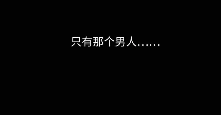 第1话 意外的重逢 第177页