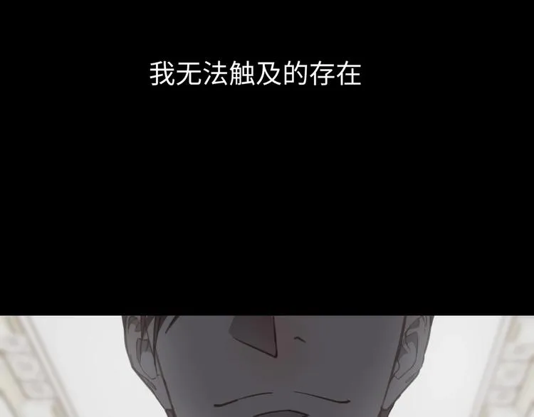 第1话 意外的重逢 第182页