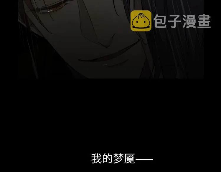 第1话 意外的重逢 第185页