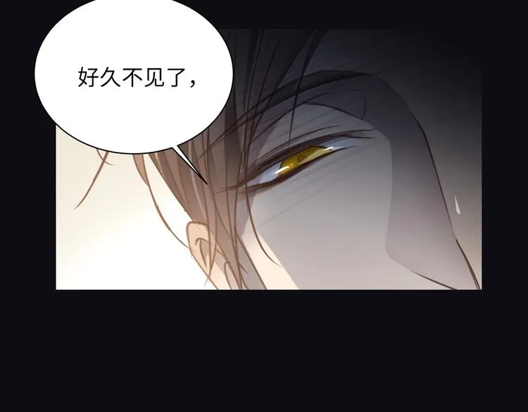 第1话 意外的重逢 第191页