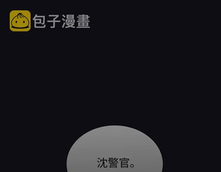 第1话 意外的重逢 第192页