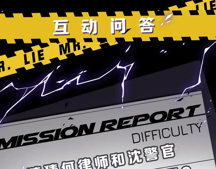 第1话 意外的重逢 第196页