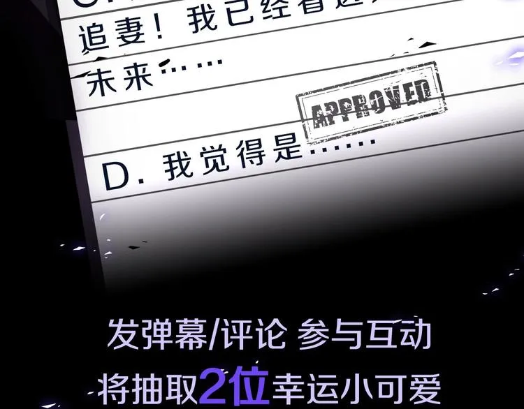 第1话 意外的重逢 第198页