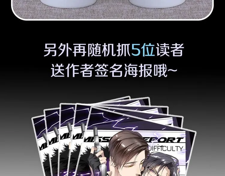 第1话 意外的重逢 第200页
