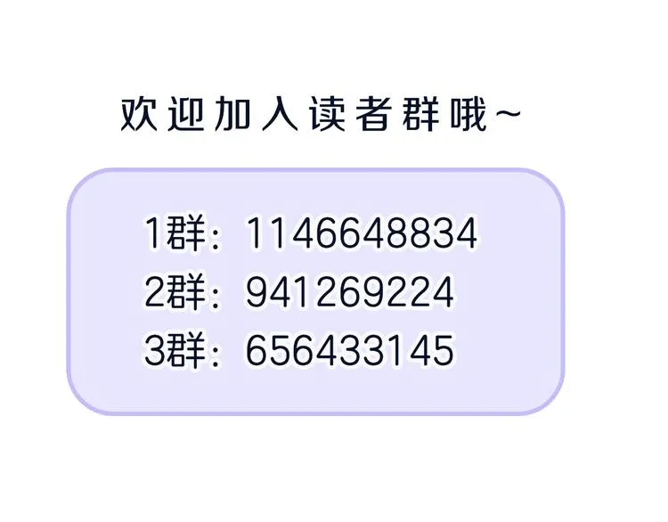 第1话 意外的重逢 第202页