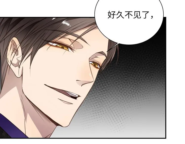 第2话 我很想你 第4页