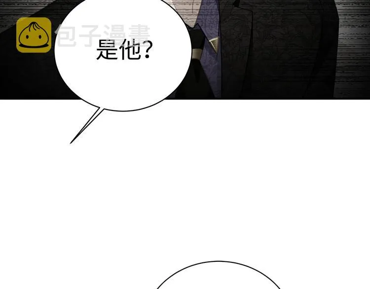 第2话 我很想你 第10页