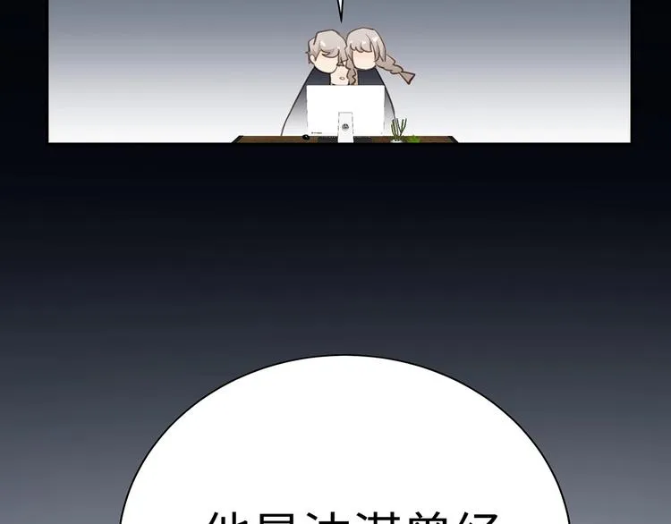 第2话 我很想你 第15页