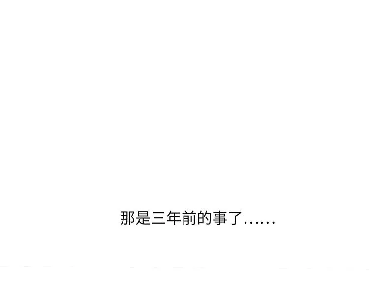 第2话 我很想你 第22页