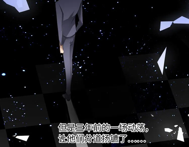 第2话 我很想你 第27页