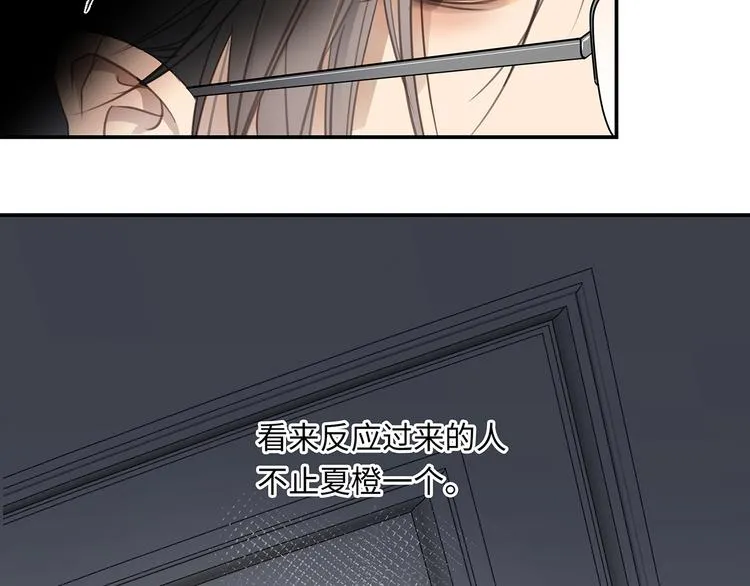 第2话 我很想你 第36页