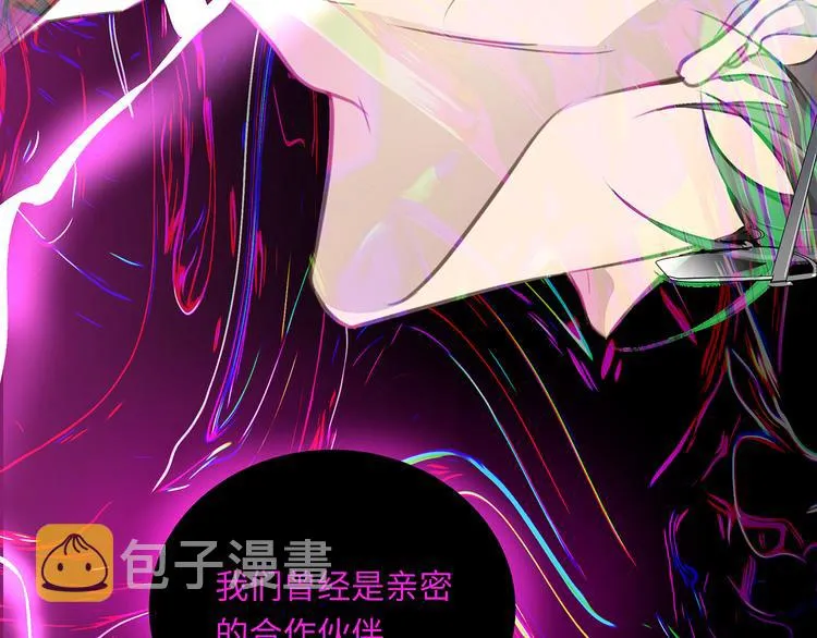 第2话 我很想你 第52页