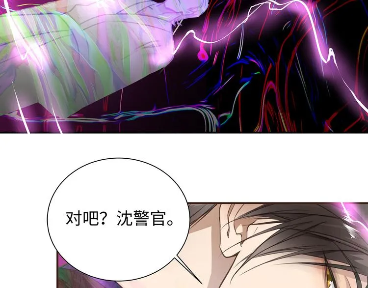 第2话 我很想你 第55页