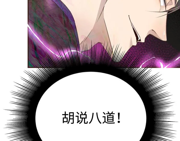 第2话 我很想你 第56页