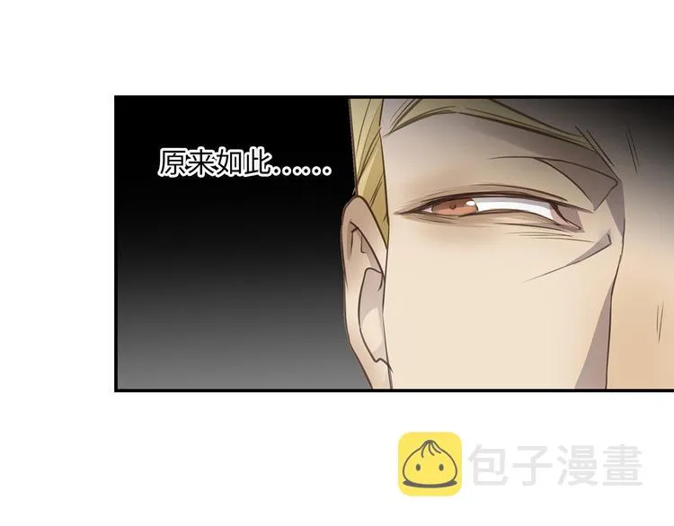 第2话 我很想你 第61页