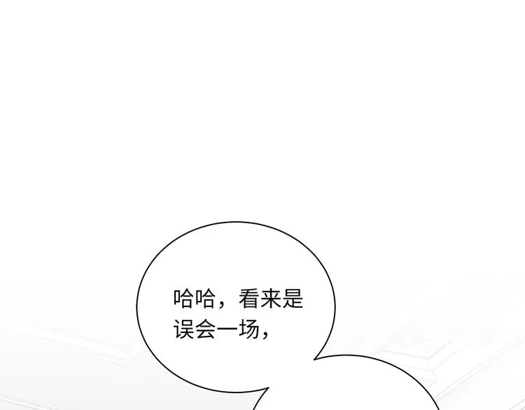 第2话 我很想你 第62页