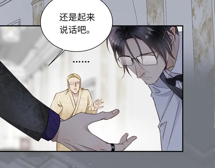 第2话 我很想你 第64页