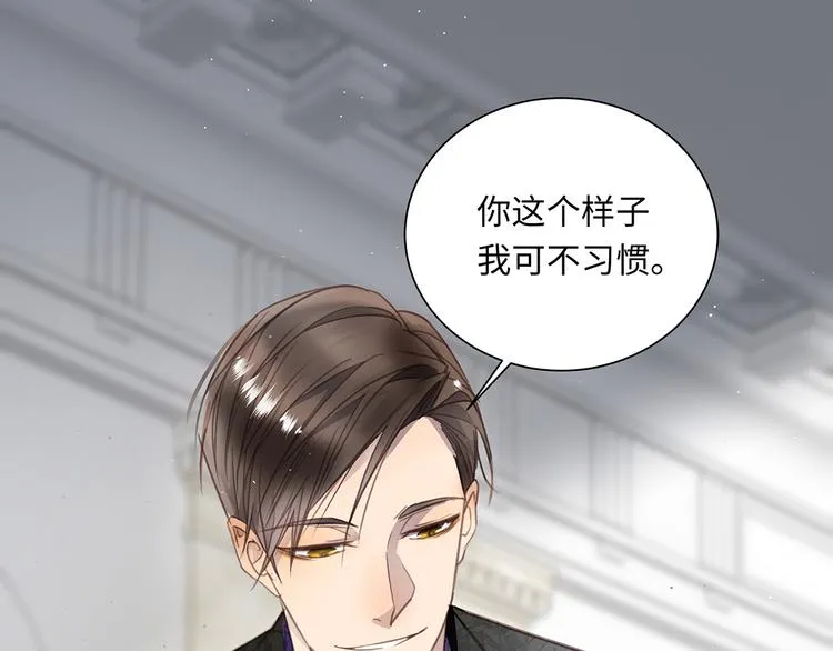 第2话 我很想你 第65页