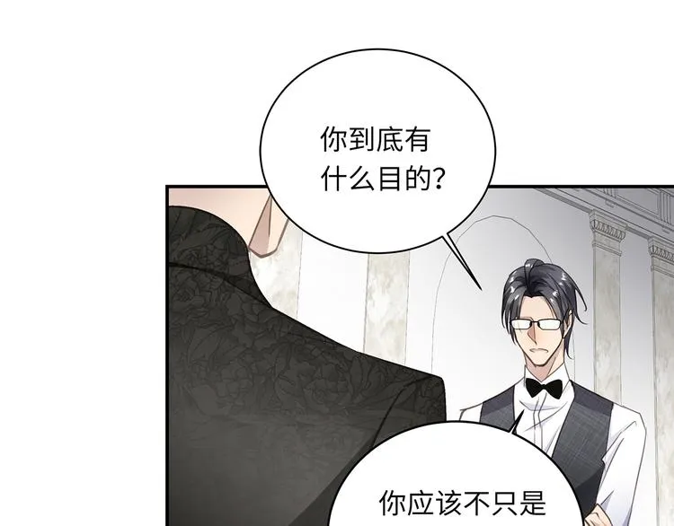 第2话 我很想你 第78页