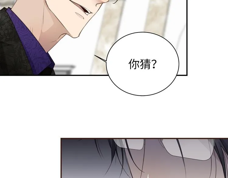 第2话 我很想你 第80页