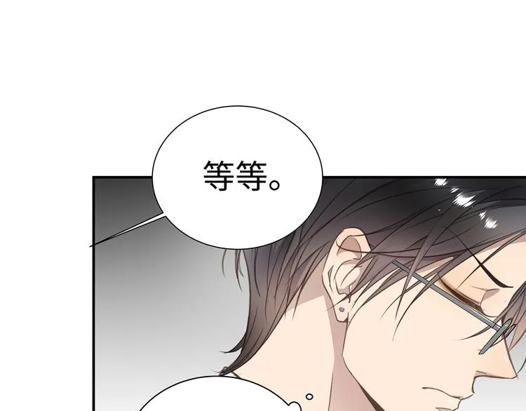 第2话 我很想你 第83页
