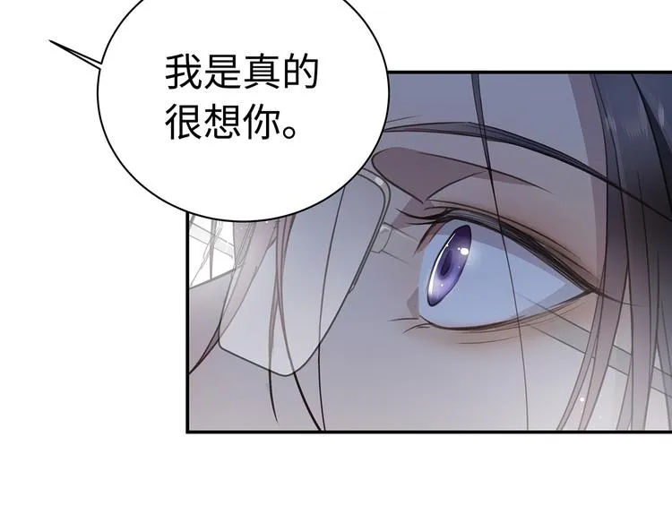第2话 我很想你 第89页