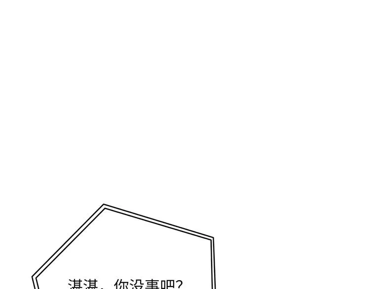 第2话 我很想你 第104页