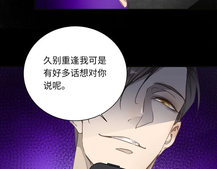 第2话 我很想你 第114页