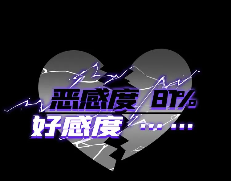 第2话 我很想你 第120页