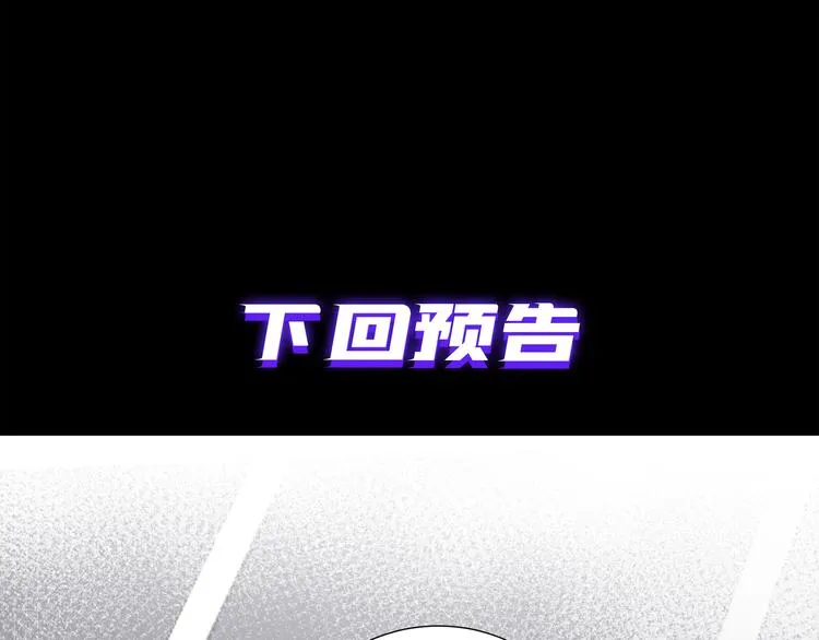 第2话 我很想你 第122页