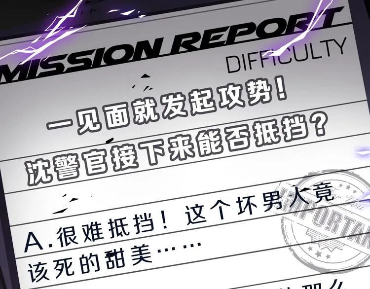 第2话 我很想你 第127页