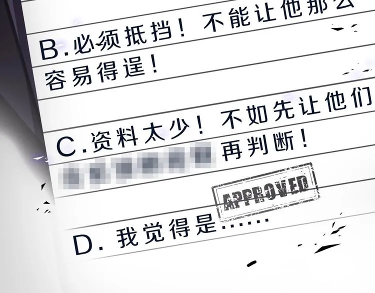 第2话 我很想你 第128页