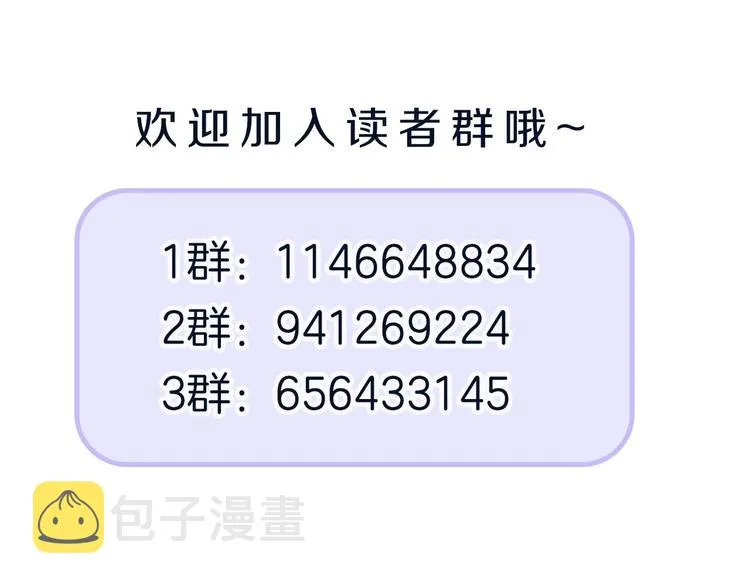 第2话 我很想你 第130页