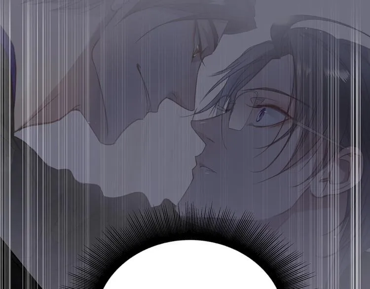 第3话 曾经的关系 第6页