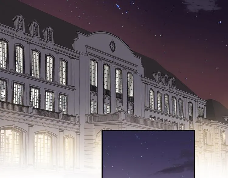 第3话 曾经的关系 第13页