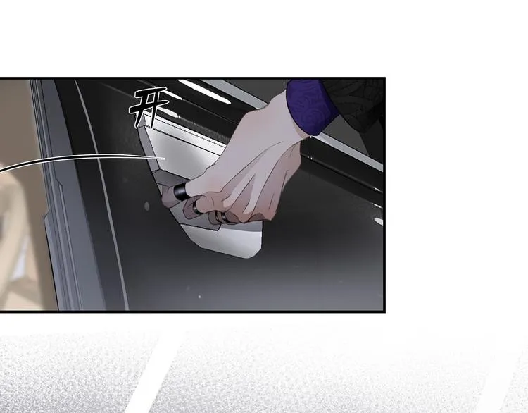 第3话 曾经的关系 第30页