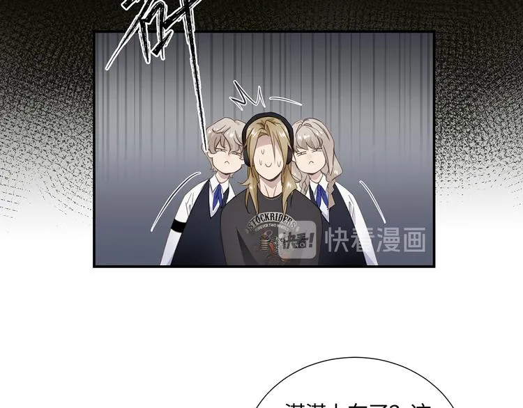 第3话 曾经的关系 第36页