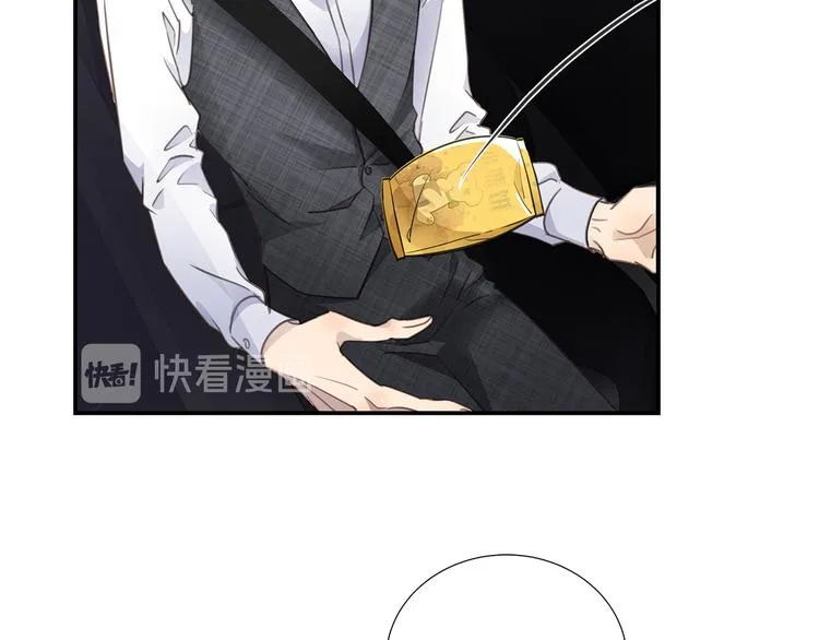 第3话 曾经的关系 第50页