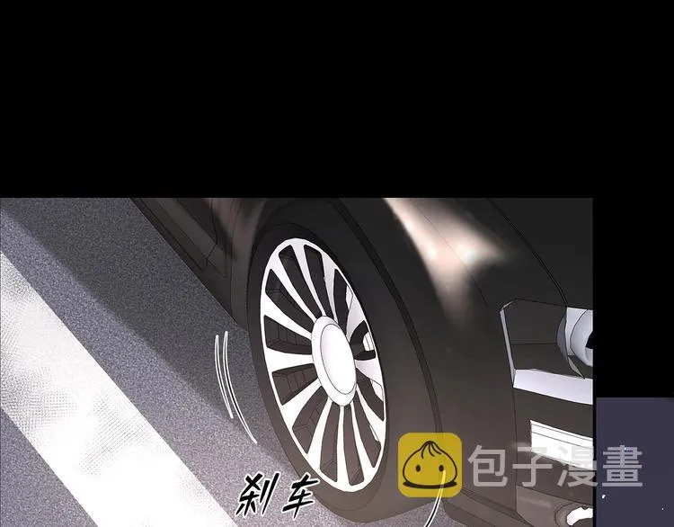 第3话 曾经的关系 第78页
