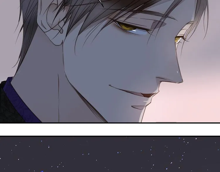 第3话 曾经的关系 第91页