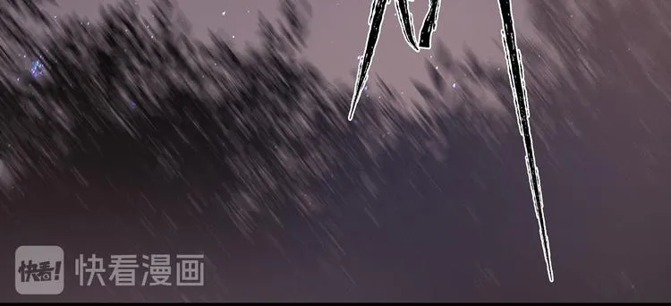 第3话 曾经的关系 第93页
