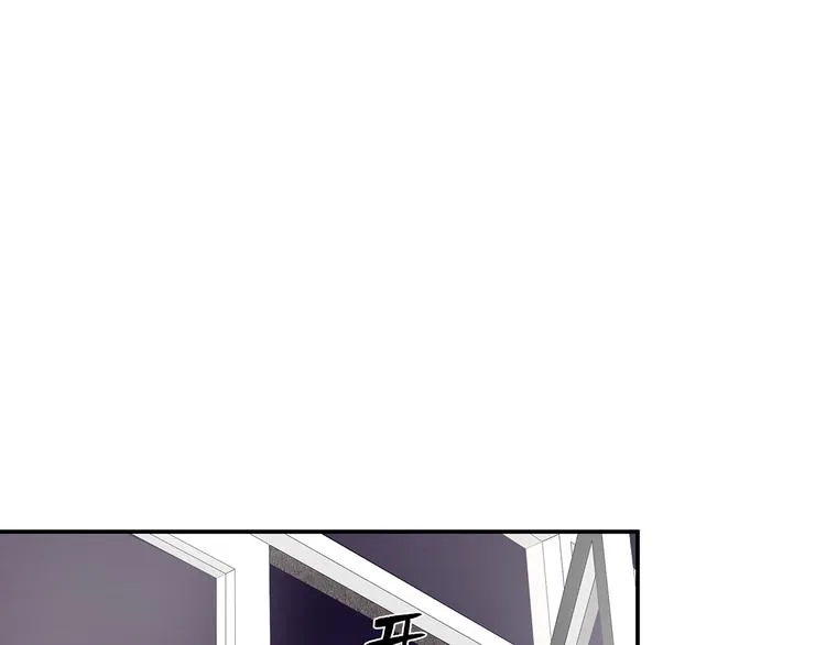 第3话 曾经的关系 第94页