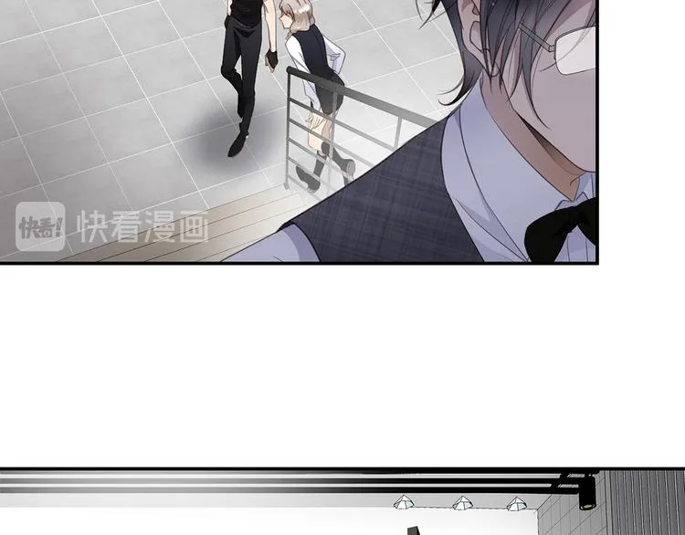 第3话 曾经的关系 第100页