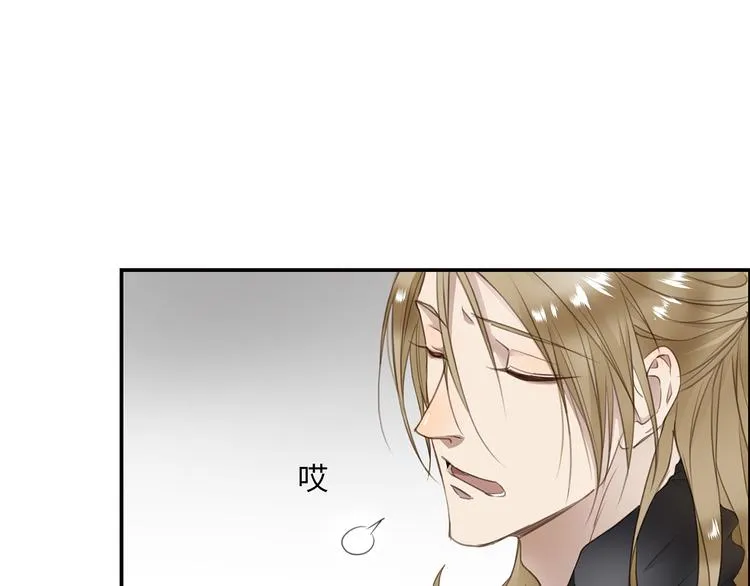 第3话 曾经的关系 第112页