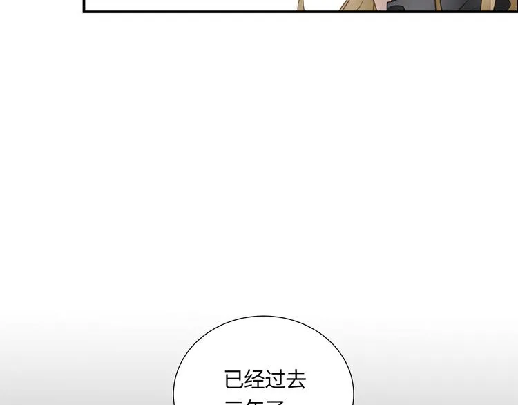 第3话 曾经的关系 第113页
