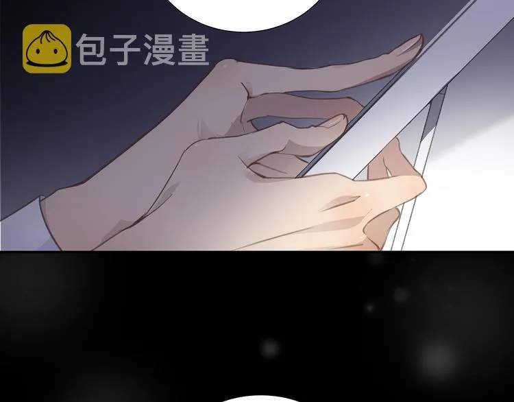 第3话 曾经的关系 第117页