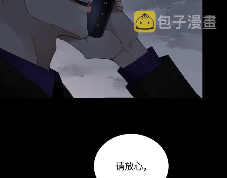第3话 曾经的关系 第130页