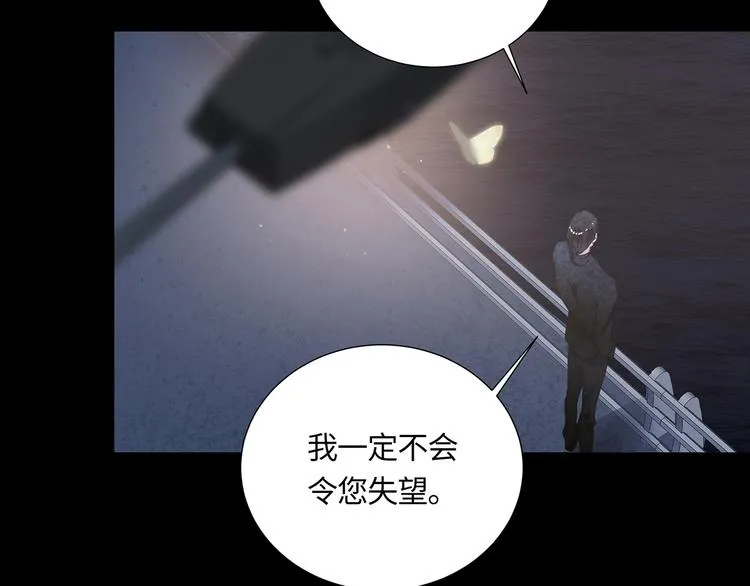 第3话 曾经的关系 第131页